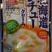 【レトルトラーメン道】#5 さっぽろ一番塩ラーメン+クリームシチュー